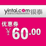 ��̩��60Ԫ�Ż�ȯ