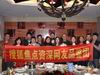 版主聚会