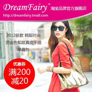 DreamFairyŮ���콢��20Ԫ�Ż�ȯ