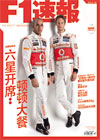 F1ٱ