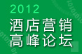 2012������Ѷ�Ƶ�Ӫ����̳
