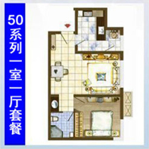 【西蒙】开关插座一室一厅套餐22只装