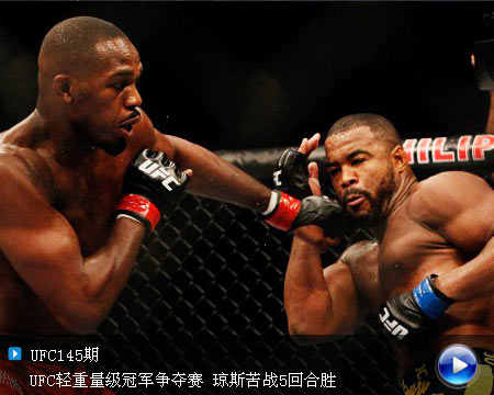 UFC���������ھ������� ��˹��ս5�غ�ʤ
