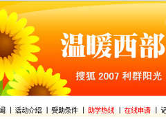 2007��Ⱥ������ѧ