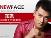 NewFace��֣��