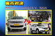 �Ŀ�50��SUV�Ƽ�