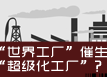 ˮԴ��Ⱦ:��ҵ�������׻�