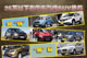 25�����е���Ӱ��SUV