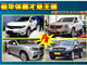 ������������������Ŀ�50������SUV�Ƽ�