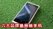SONY�콢LT18i����2ǧ ����Ʒ������ֻ�