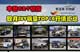 SUV����TOP10�������