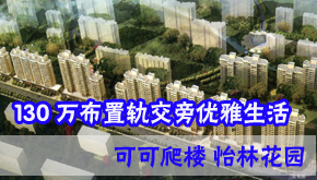 �ɿ���¥�� ���ֻ�԰