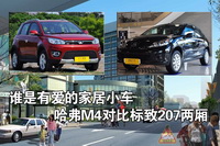 ����M4 ����207����