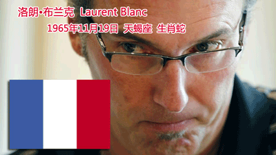 星时尚 2012欧洲杯比赛结果预测:D组好运球队