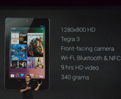 WWDC2012