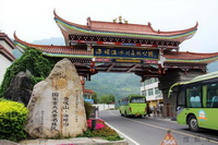 贡嘎山