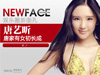 NewFace�������