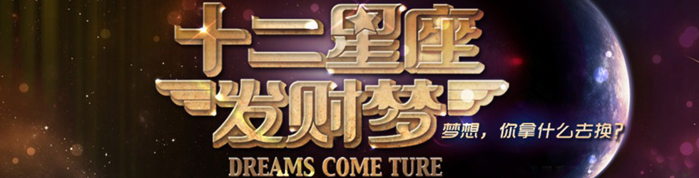 ʮ������������,ʮ����������������,��Ӱʮ������������,ʮ������������ȫ��,ʮ����������������