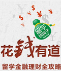 ��ѧǮ���� �ҳ�����
