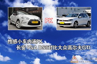 ���� DS3�Ը߶���GTI