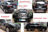 比亚迪S6