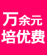 辅导班 中小学课外辅导