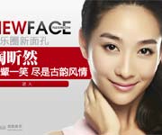 NewFace�����Ȼ