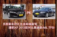 �ݱ�XF �µ���A6L