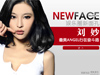 NewFace������