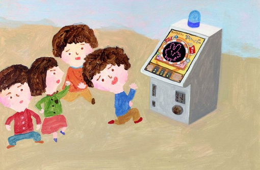 12生肖11月事业运势预测 - 星座 - 搜狐圈子