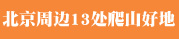 �����ܱ�13���Ǹ��Ƽ�