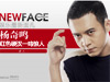 NewFace��������