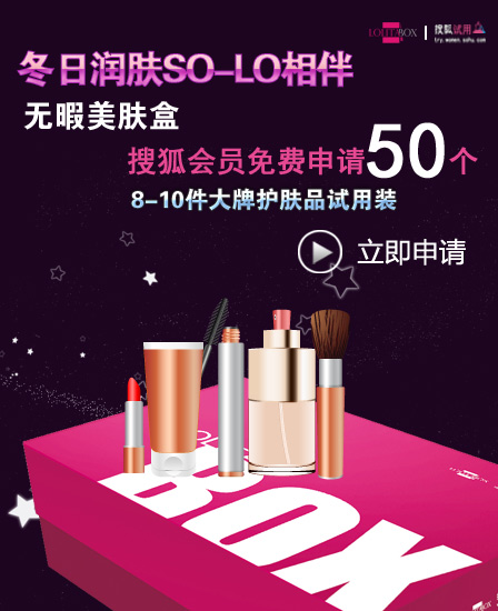 �Ѻ��ع�Lolitabox��Ͼ���������װ�������