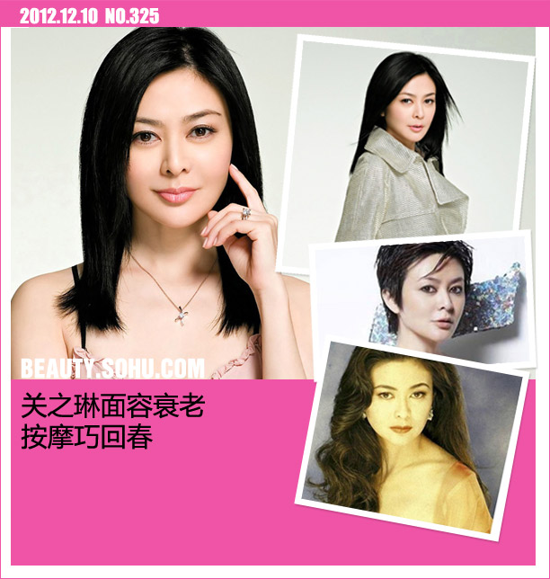 关之琳浓妆之下难掩人<em>老色</em>衰容颜-搜狐<em>女人</em>