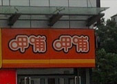 ͨ��������