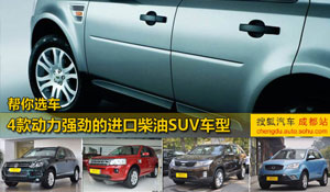 4���ǿ���Ľ��ڲ���SUV����