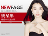 NewFace��Ҧ��ͮ