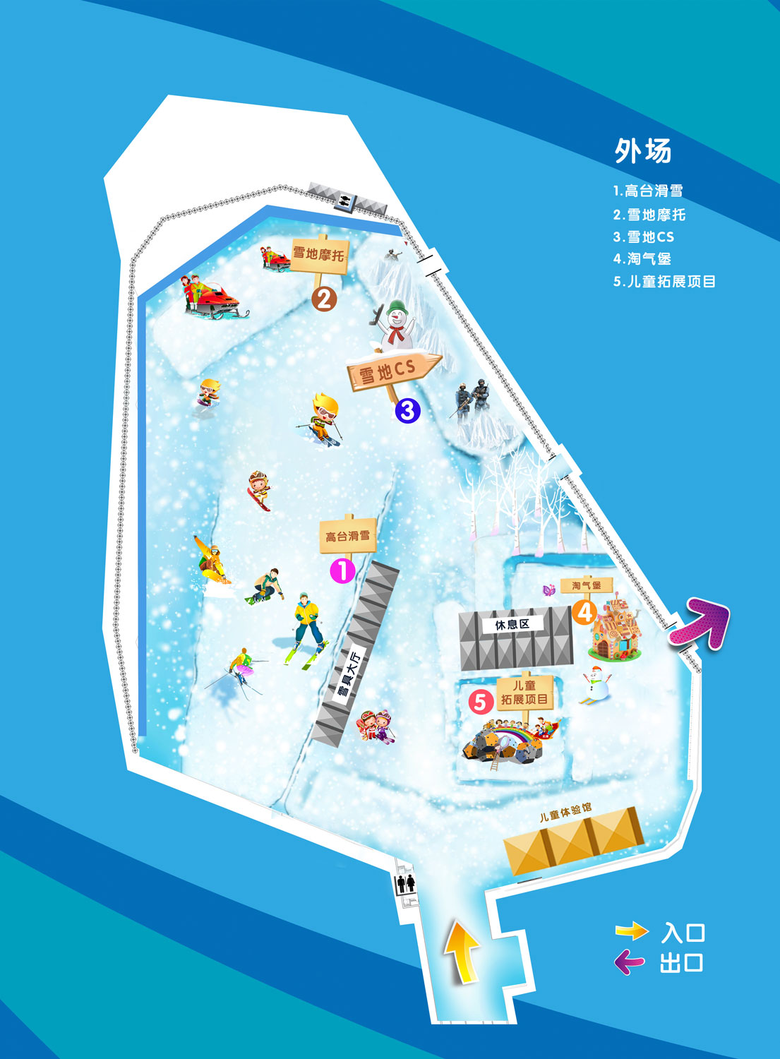 北京鸟巢场馆冰雪承建 - 冰雪承建 - 冰雪节,冰雪展,冰雕节,冰雕展--无锡市冰雪奇缘文化传媒有限公司