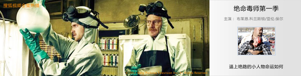 绝命毒师第1季-绝命毒师第1季全集(1-7全)