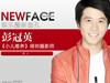 NewFace������Ӣ