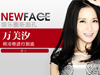 NewFace������ϫ