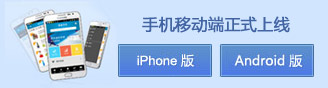 下载酒点评iOS客户端