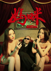 <em>午夜</em>影院8点档 <em>激情</em>风月场 - 搜狐视频