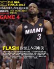 NBA,CBA,����,����