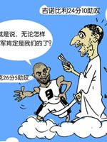 NBA