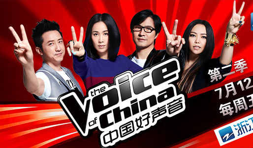 好声音今日开播 看点分析-搜狐传媒