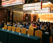 第六届中国经销商大会