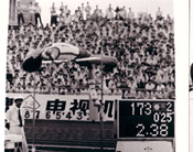 朱建华,跳高世界纪录,第五届全运会