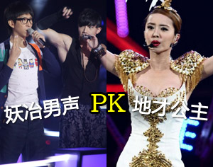 《中国好声音第二季学员崔天琪》崔天琪《Dir