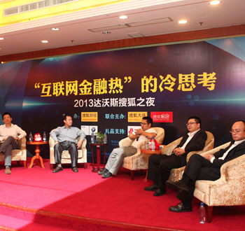 21世界经济大趋势_21世纪经济大趋势 –(2)